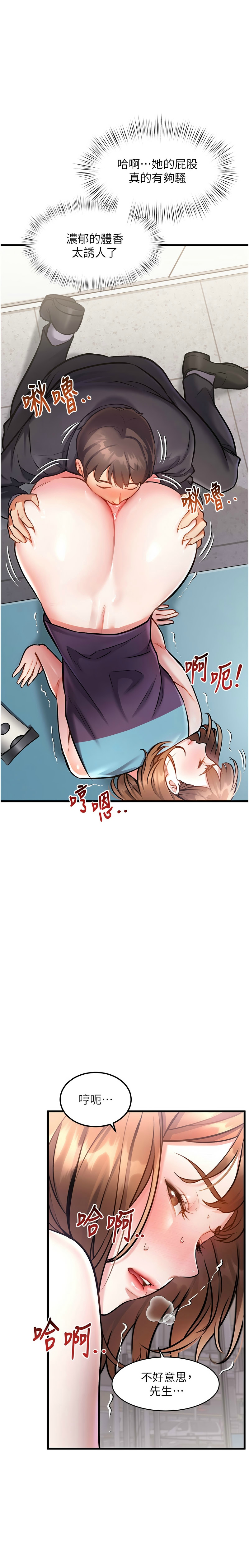 Manga Page 143