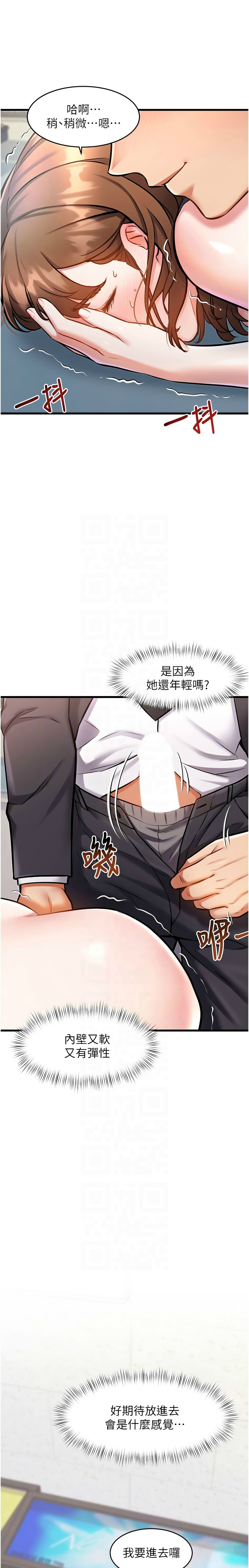 Manga Page 150