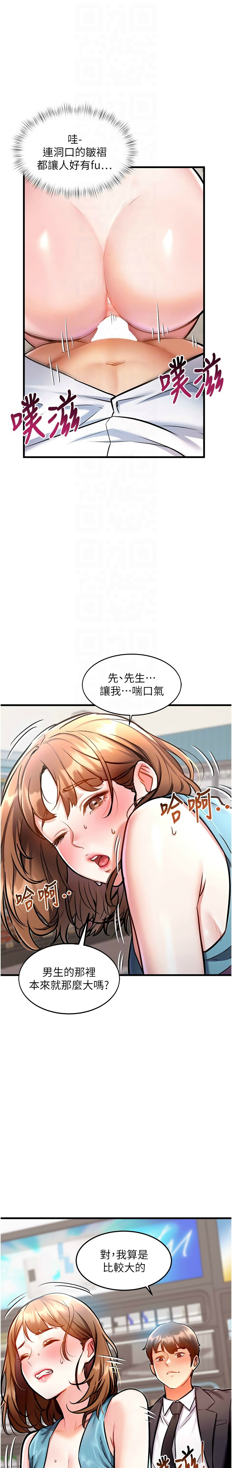 Manga Page 153