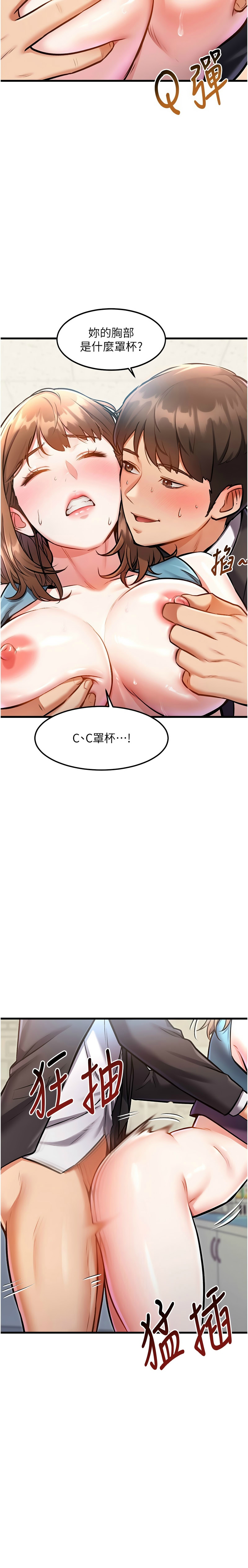 Manga Page 159