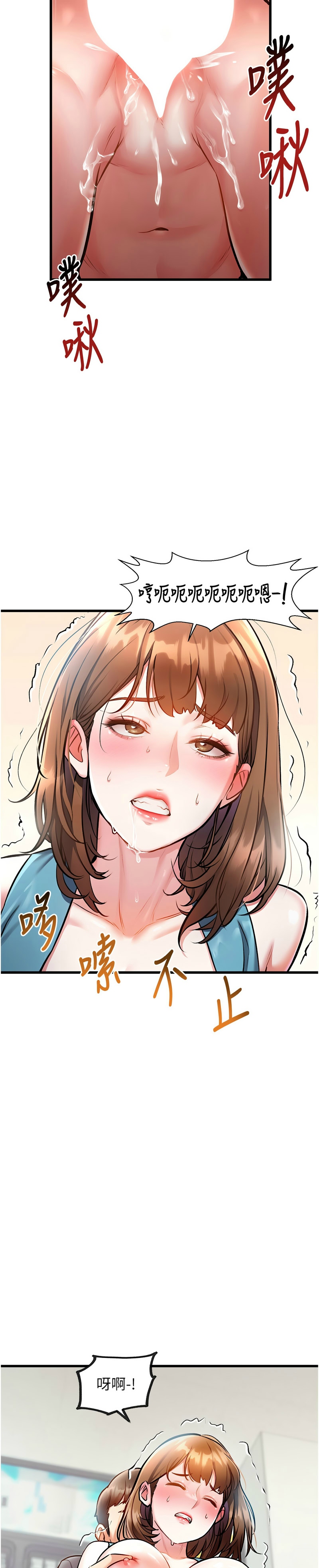 Manga Page 161