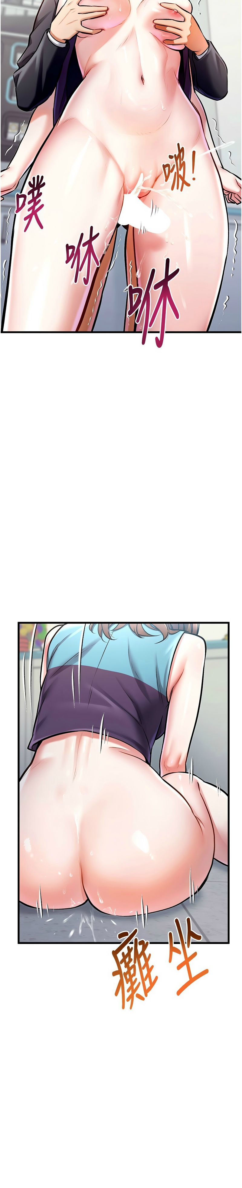 Manga Page 162