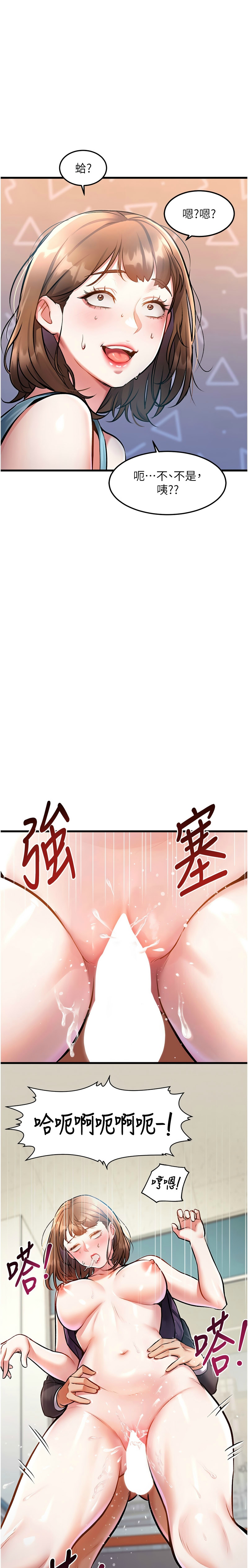 Manga Page 165