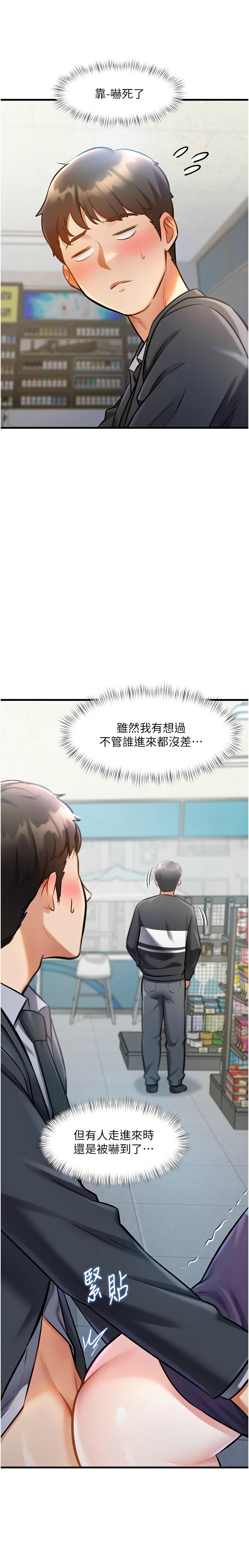 Manga Page 179