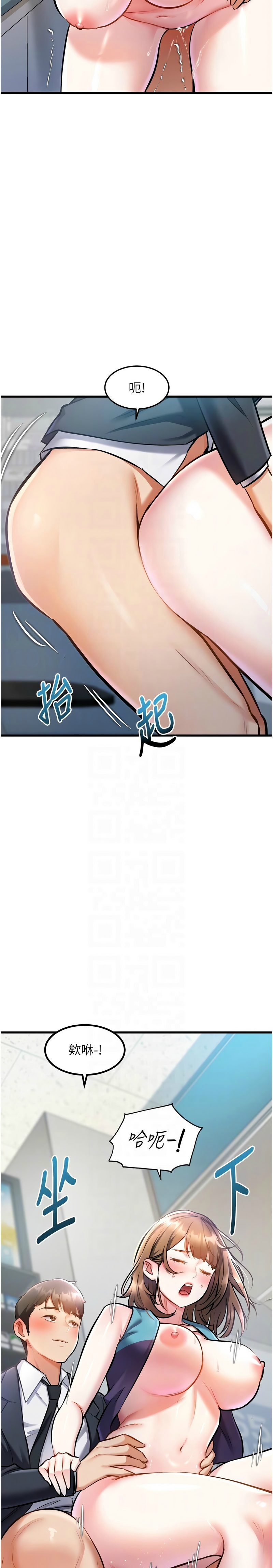 Manga Page 181