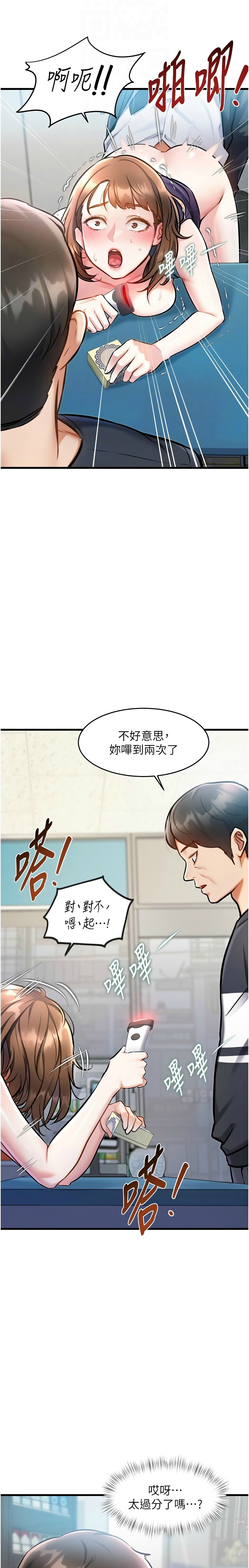 Manga Page 187