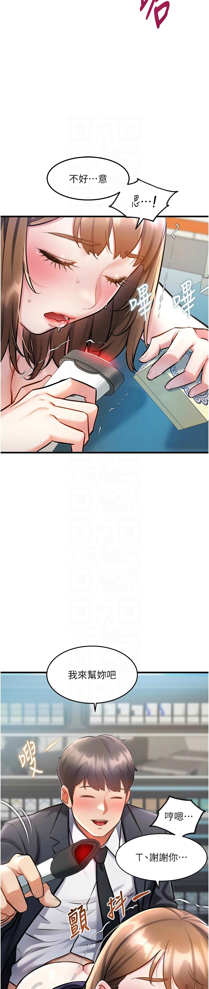 Manga Page 189