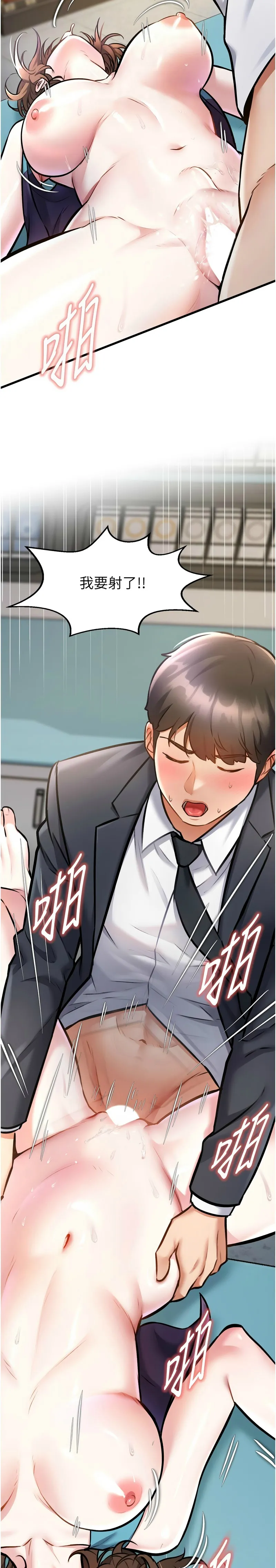 Manga Page 195