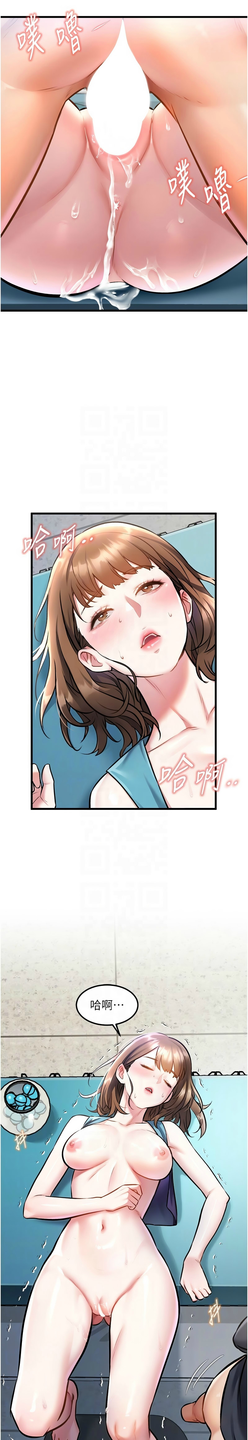 Manga Page 197