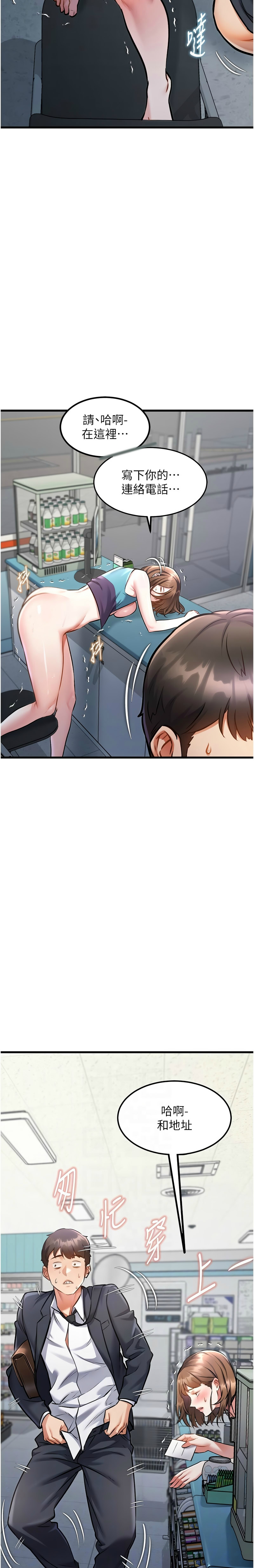 Manga Page 198