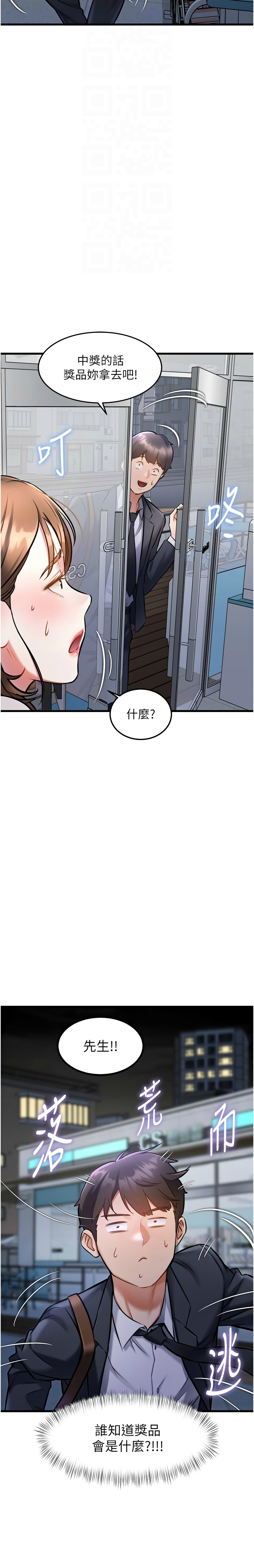 Manga Page 199