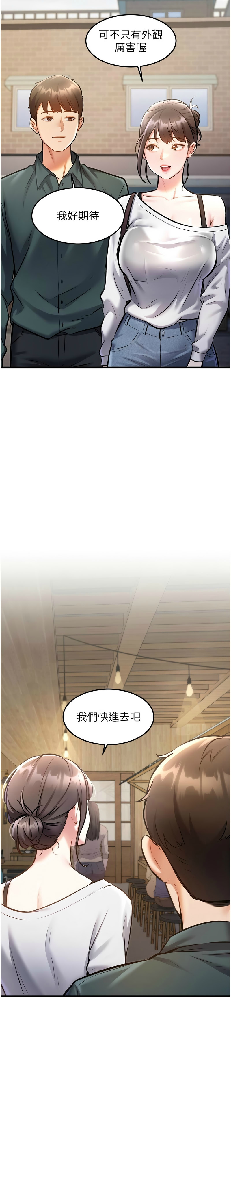 Manga Page 208
