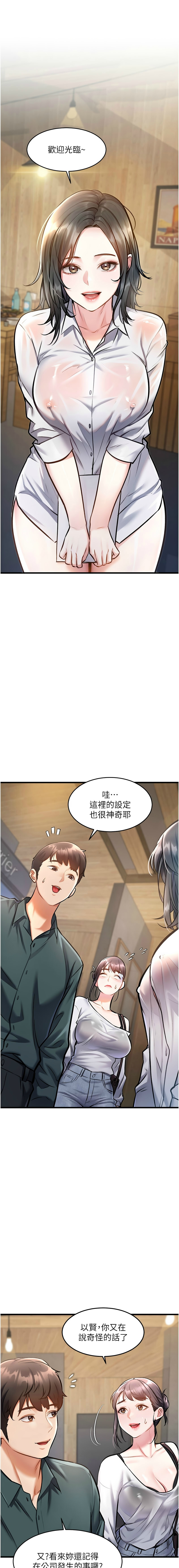 Manga Page 211