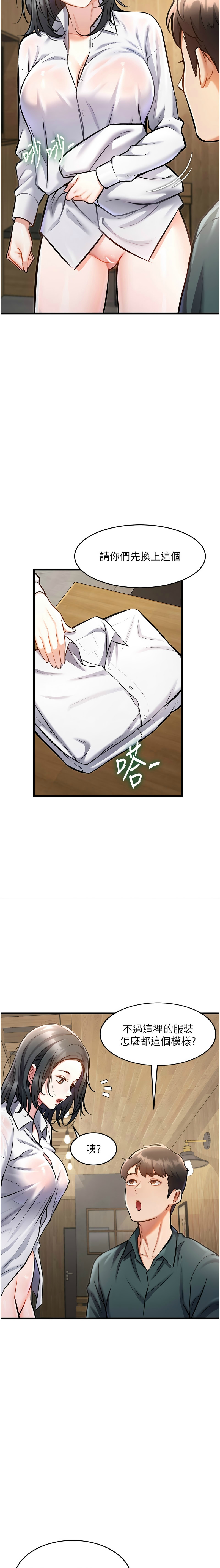 Manga Page 215
