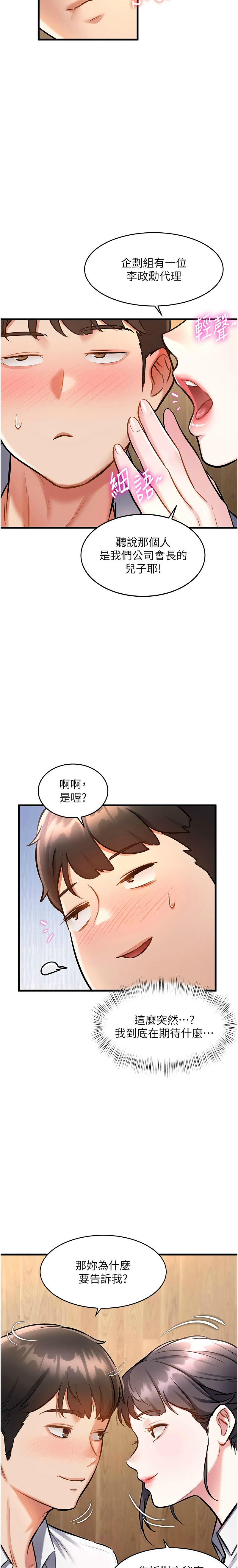 Manga Page 224