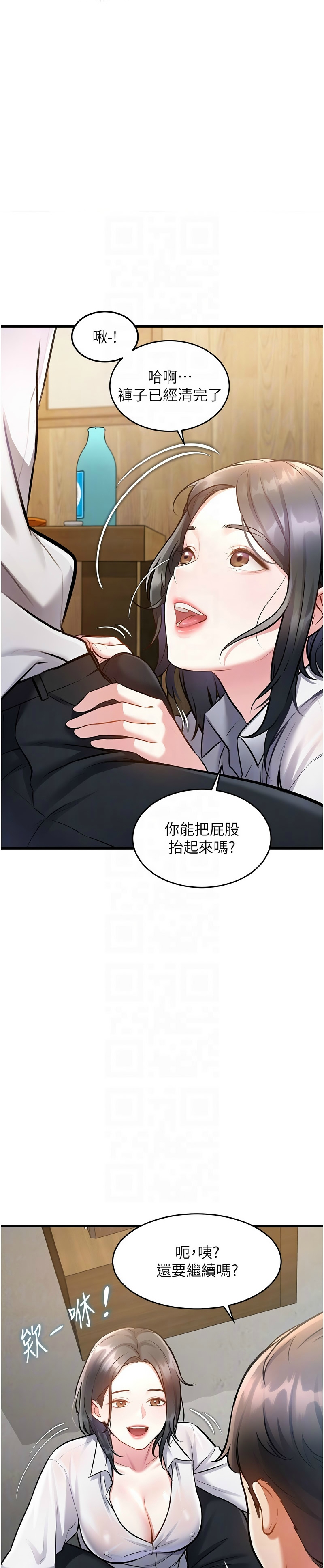 Manga Page 240