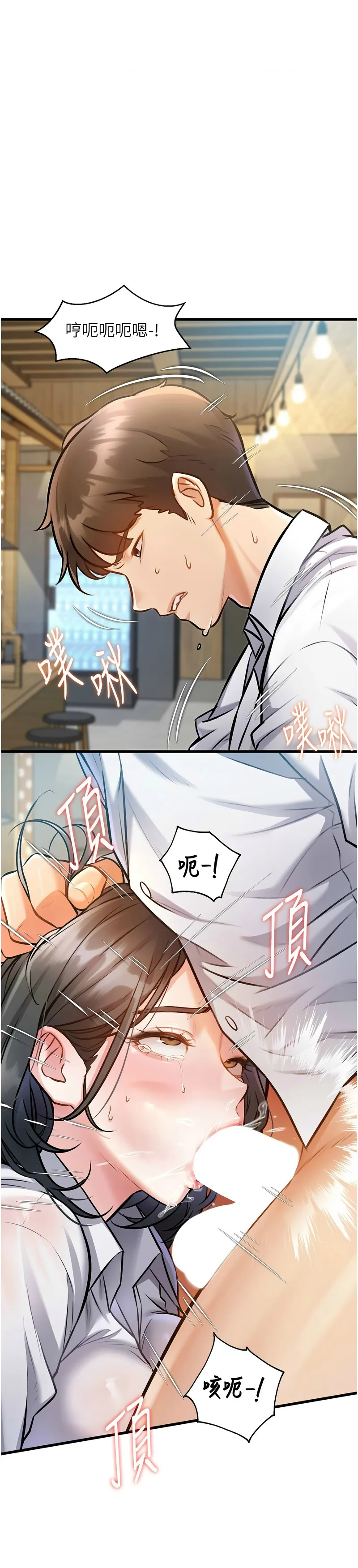 Manga Page 262