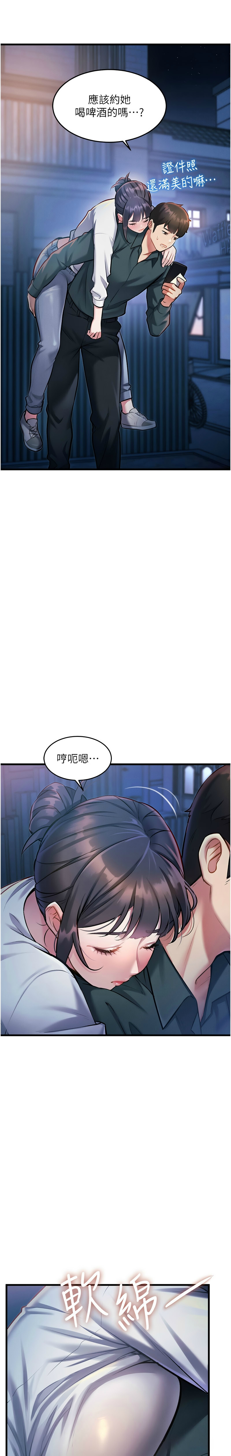 Manga Page 268