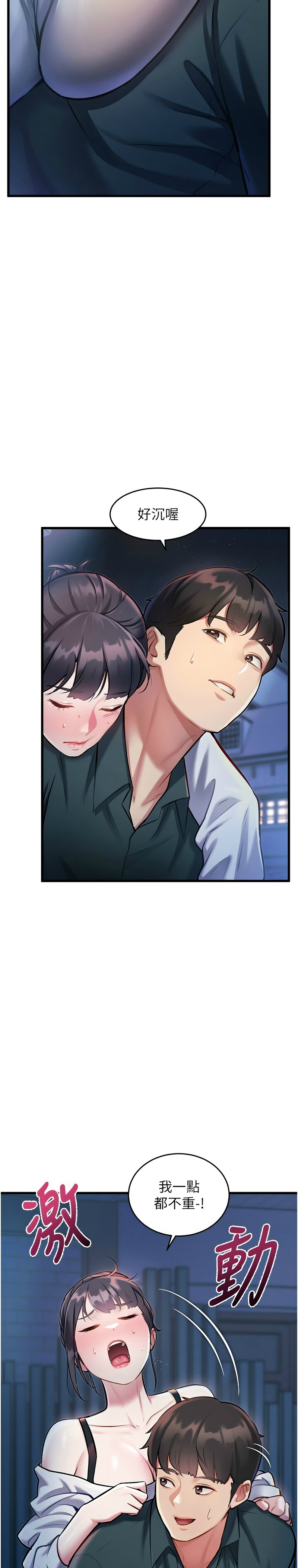 Manga Page 269