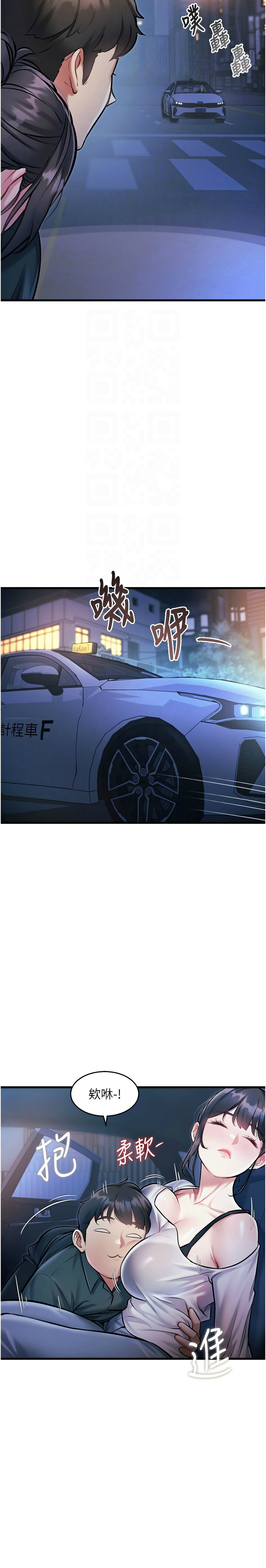 Manga Page 273