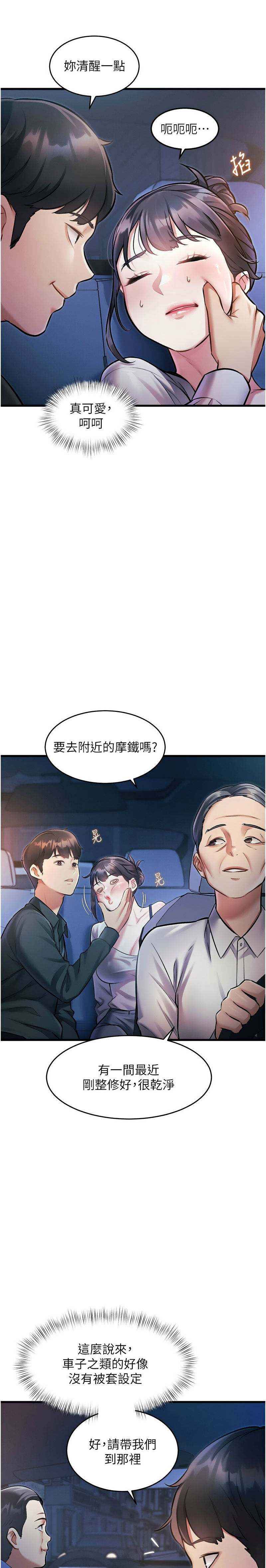 Manga Page 274