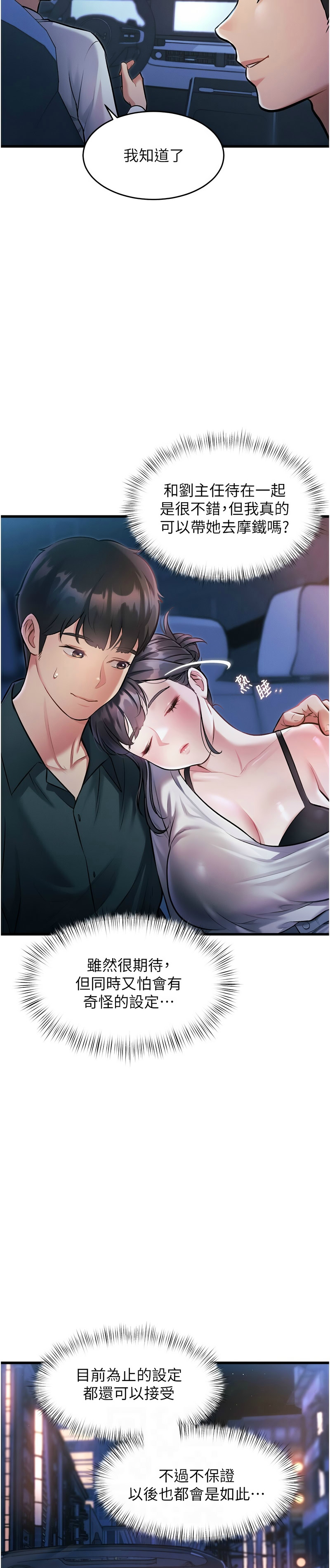 Manga Page 275