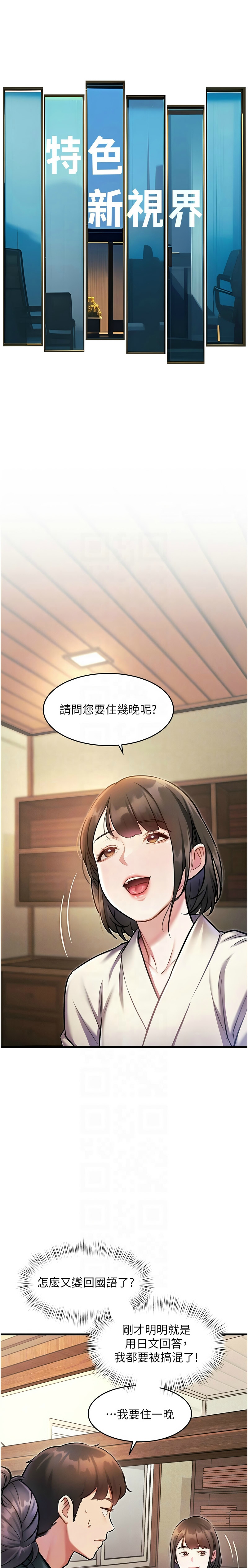 Manga Page 282