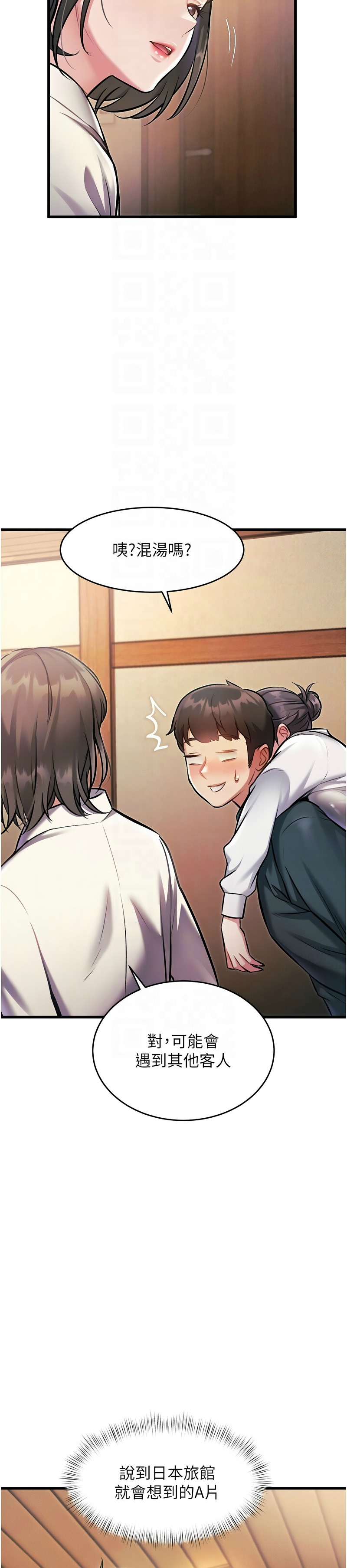 Manga Page 285