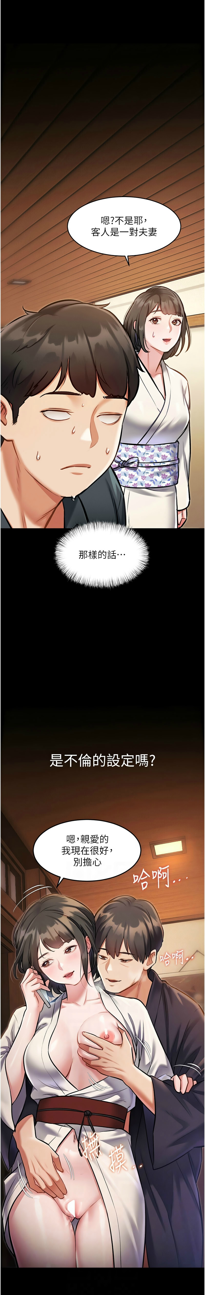 Manga Page 287