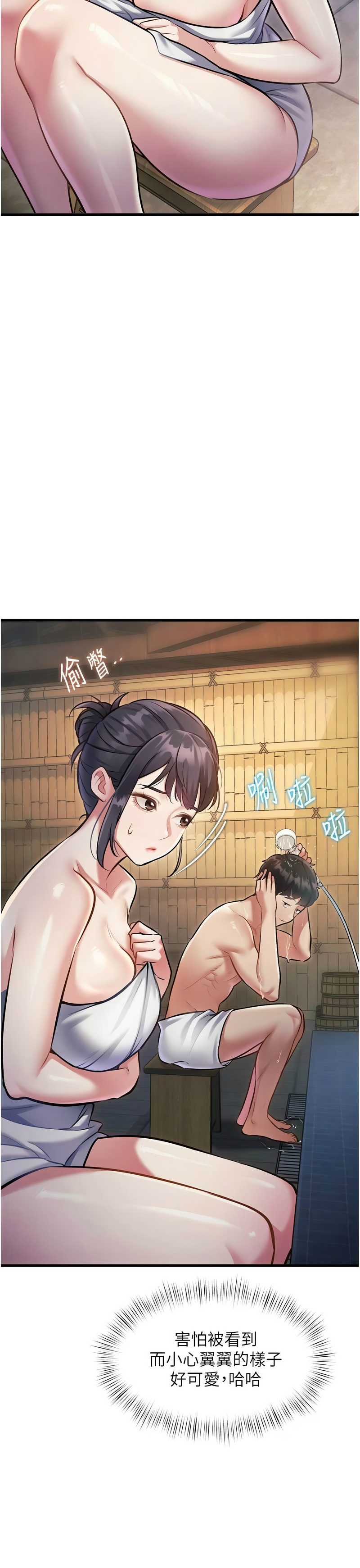 Manga Page 310
