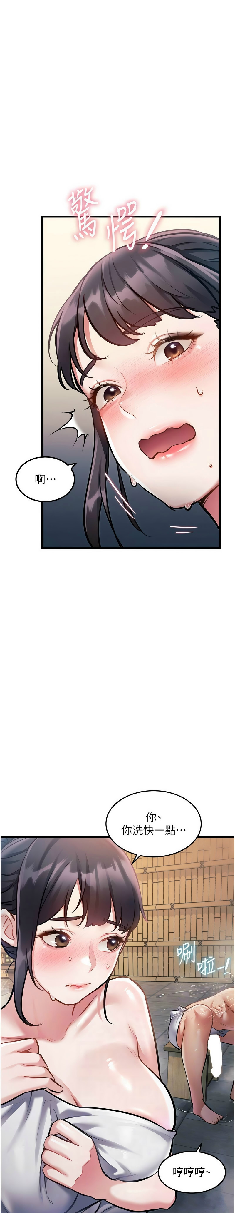 Manga Page 313