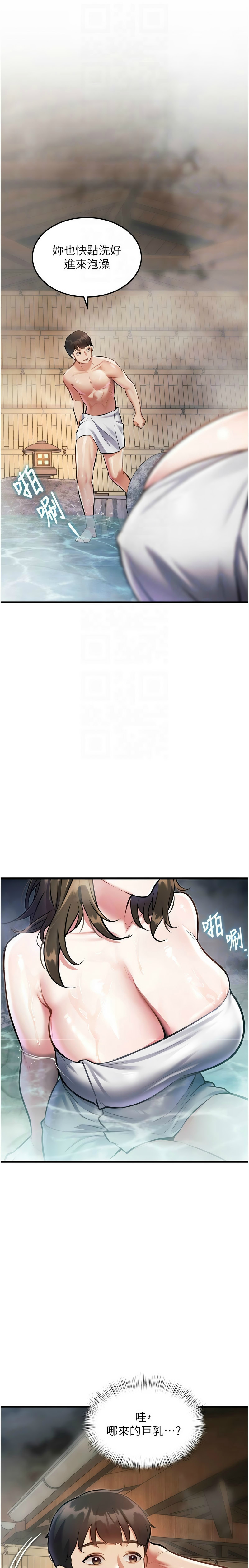 Manga Page 315