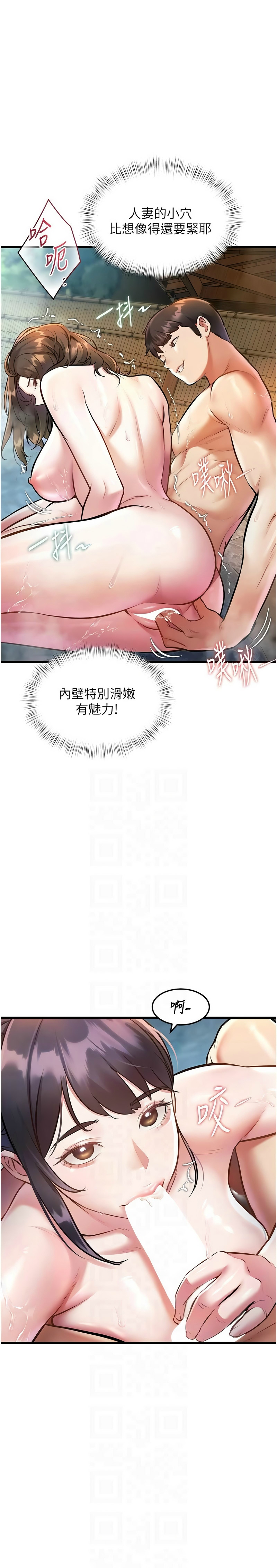 Manga Page 346