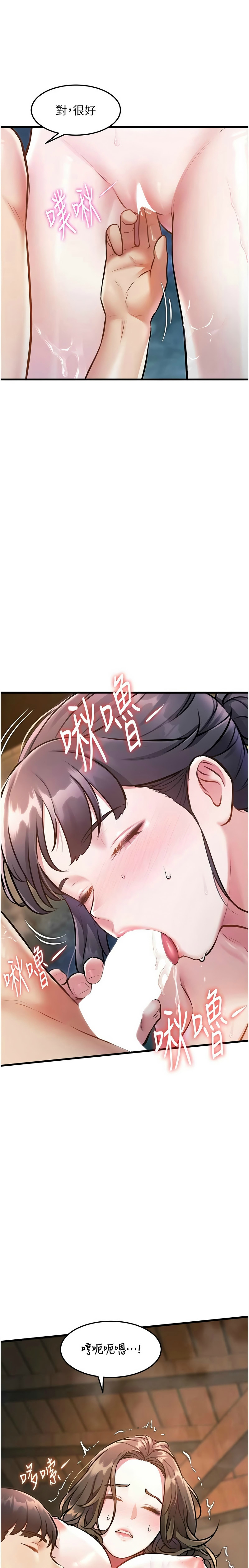 Manga Page 352