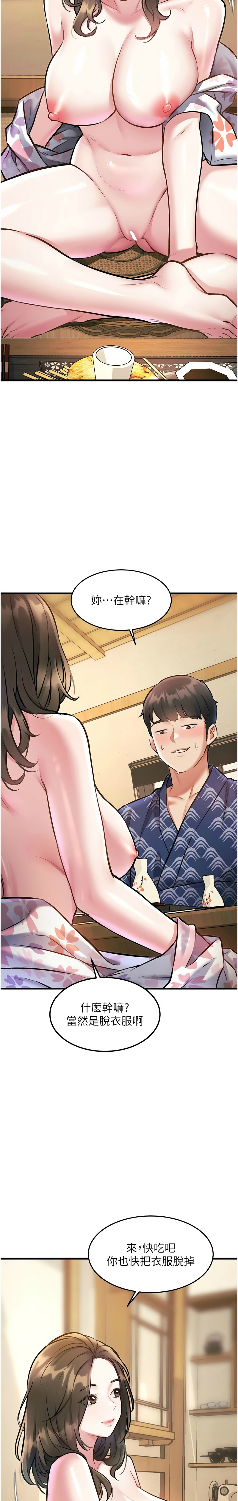 Manga Page 381
