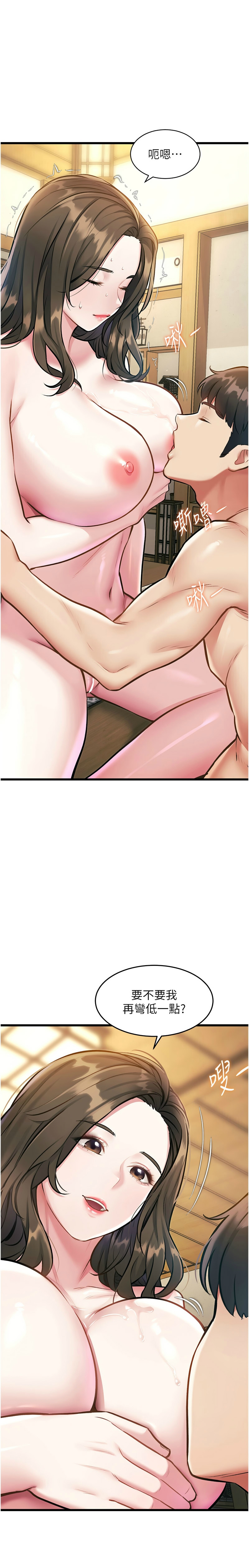 Manga Page 388