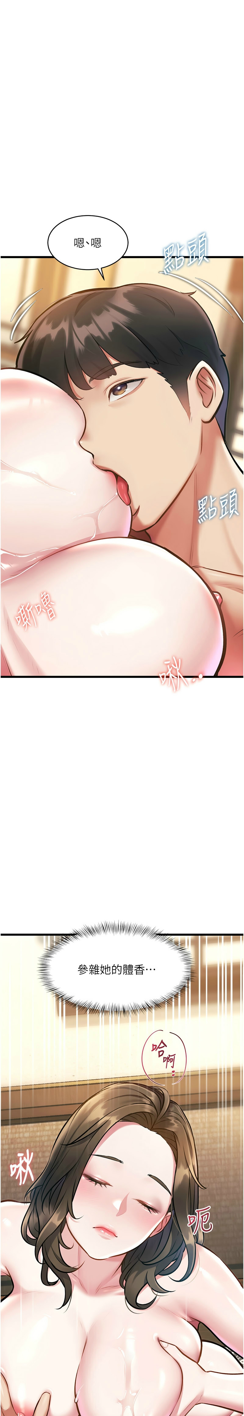 Manga Page 389