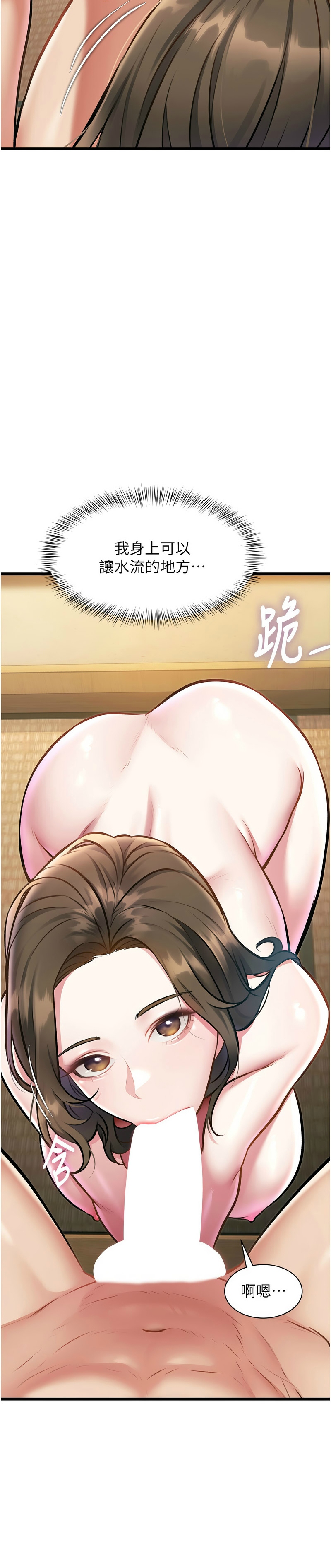Manga Page 392