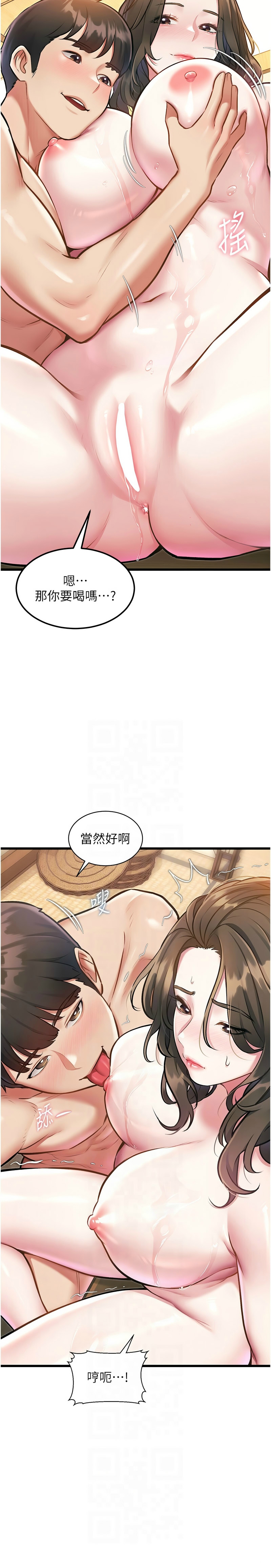 Manga Page 398