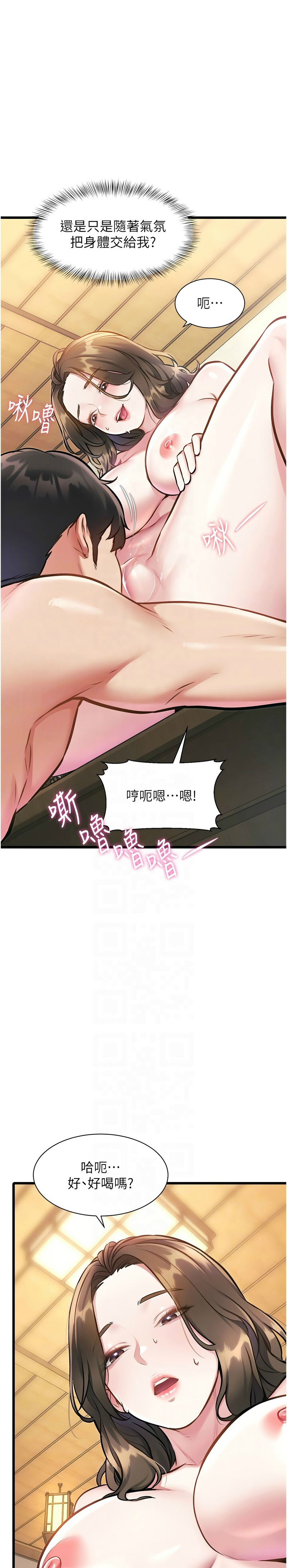 Manga Page 402