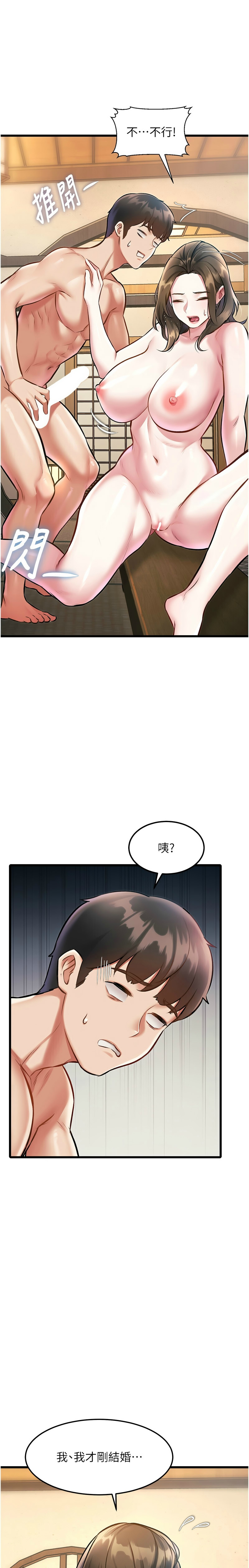 Manga Page 420