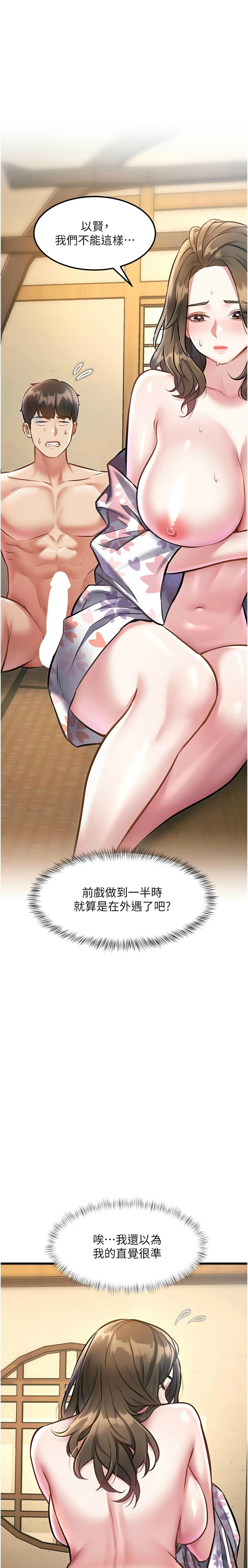 Manga Page 423