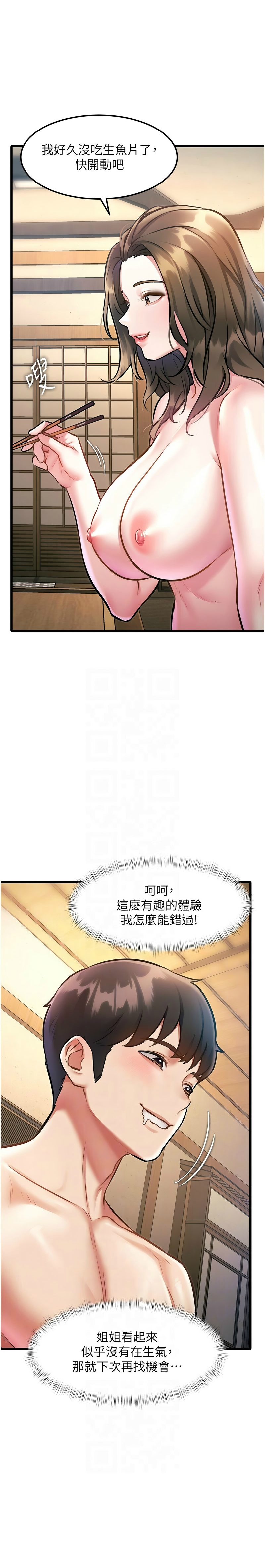 Manga Page 434