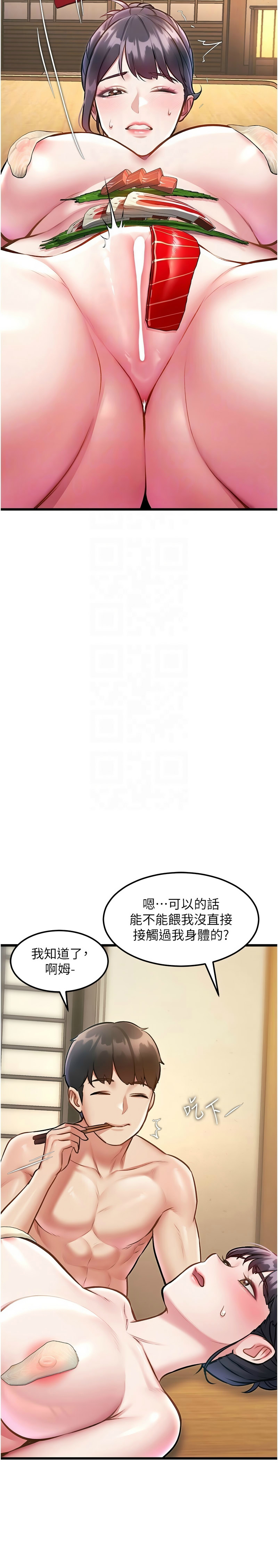 Manga Page 437