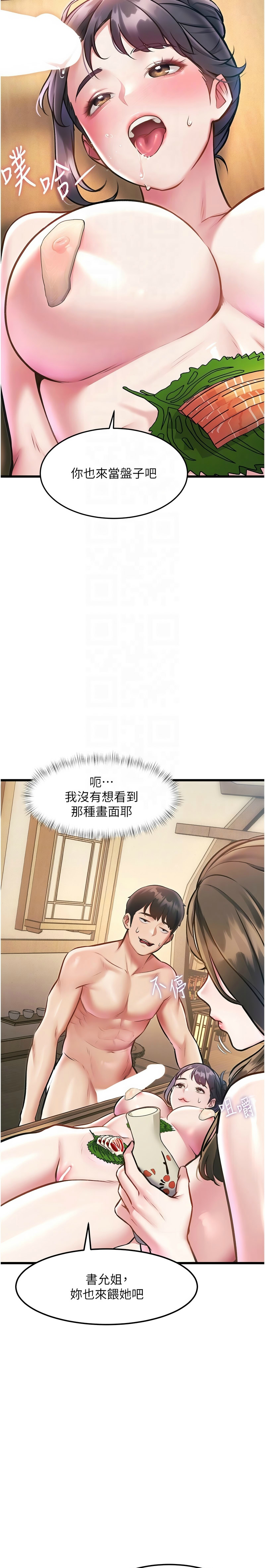 Manga Page 441