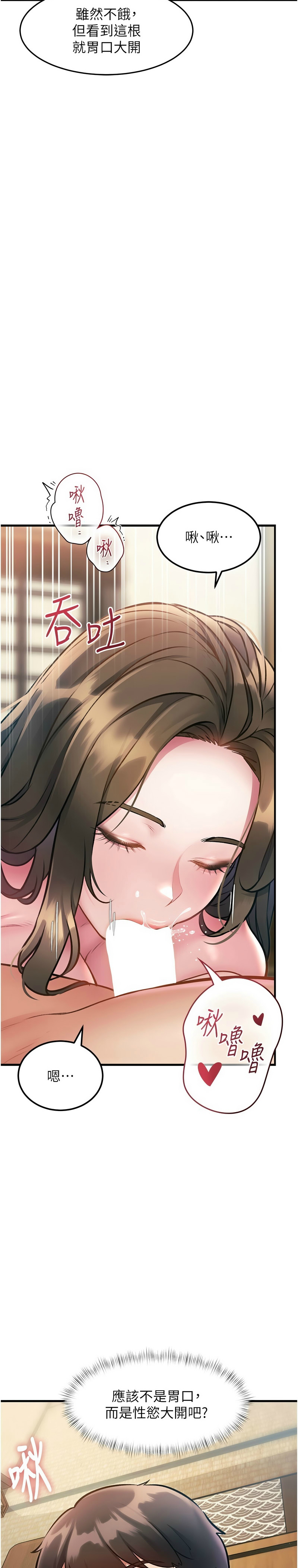 Manga Page 448