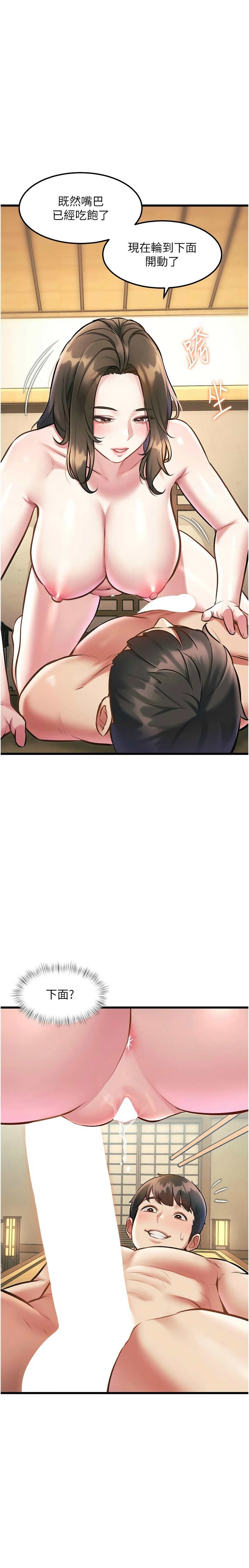 Manga Page 452