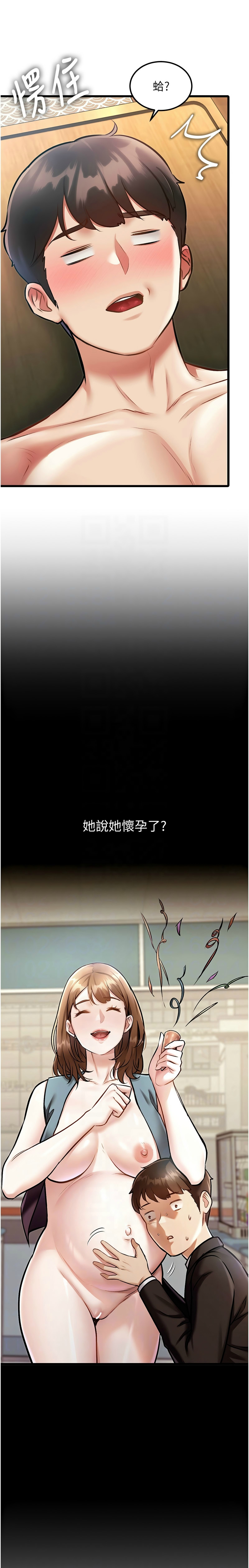 Manga Page 472