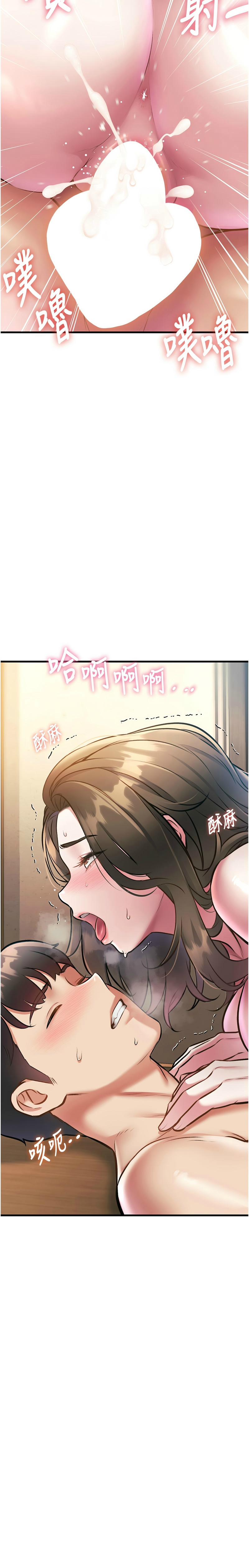 Manga Page 483