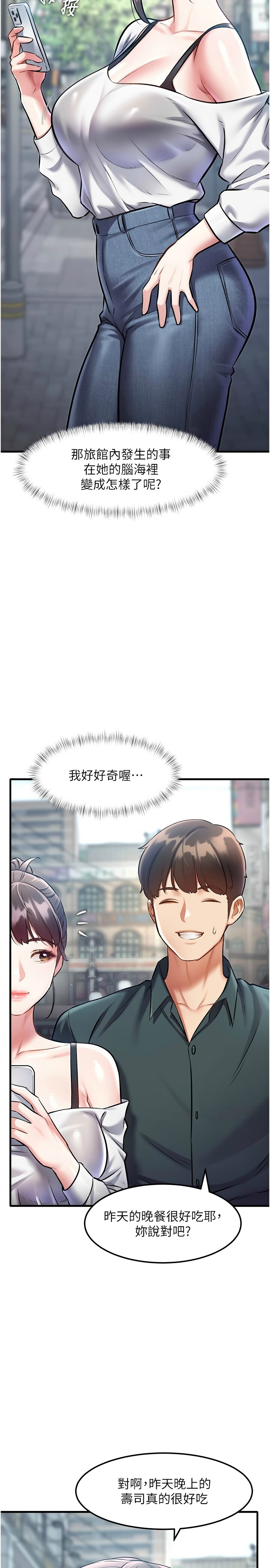 Manga Page 492